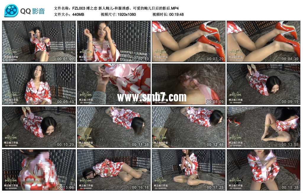 缚之恋 新人鲍儿-和服诱惑、可爱的鲍儿日后的影后 缚之恋 新人鲍儿-和服诱惑、可爱的鲍儿日后的影后