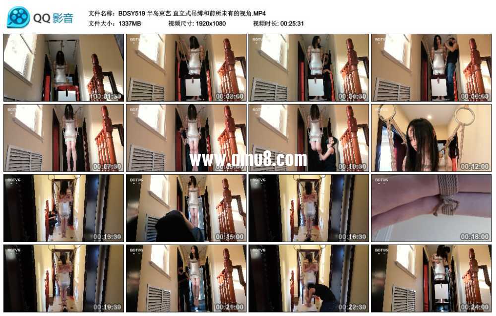 半岛束艺 直立式吊缚和前所未有的视角视频下载