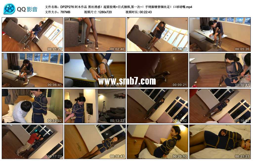 阿木作品 黑丝诱惑！超紧股绳+日式捆绑,第一次~！手铐脚镣禁锢丝足！口球堵嘴