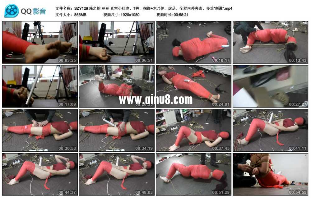 绳之韵 豆豆 真空小肚兜、T裤，捆绑+木乃伊，虐足、全程内外夹击、多重“刺激”