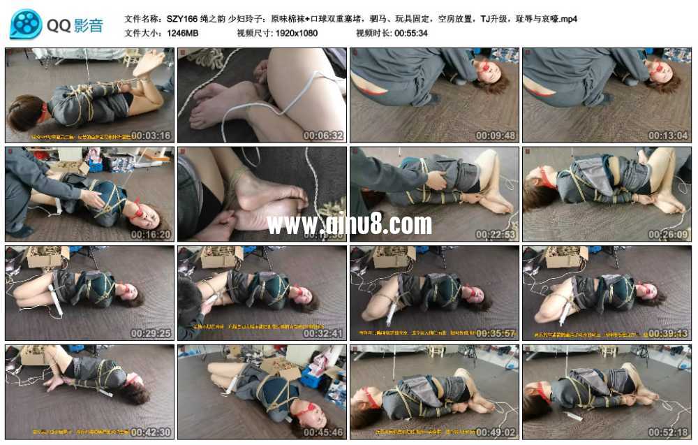 绳之韵 少妇玲子：原味棉袜+口球双重塞堵，驷马、玩具固定，空房放置，TJ升级，耻...