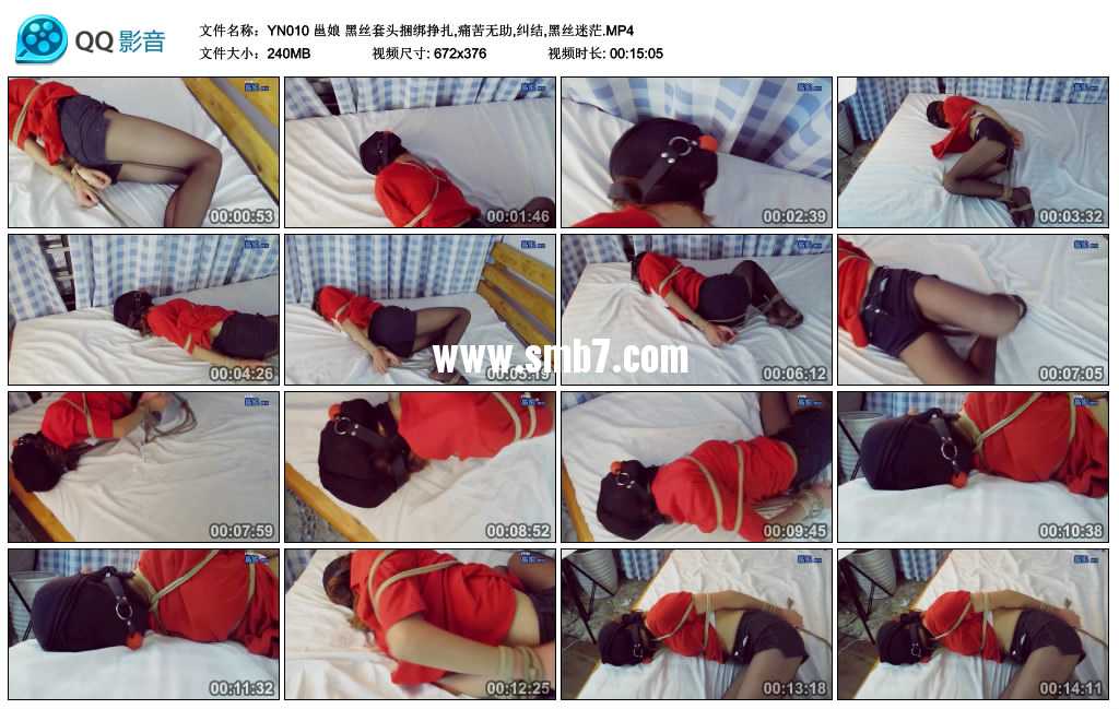 邕娘 黑丝套头捆绑挣扎,痛苦无助,纠结,黑丝迷茫