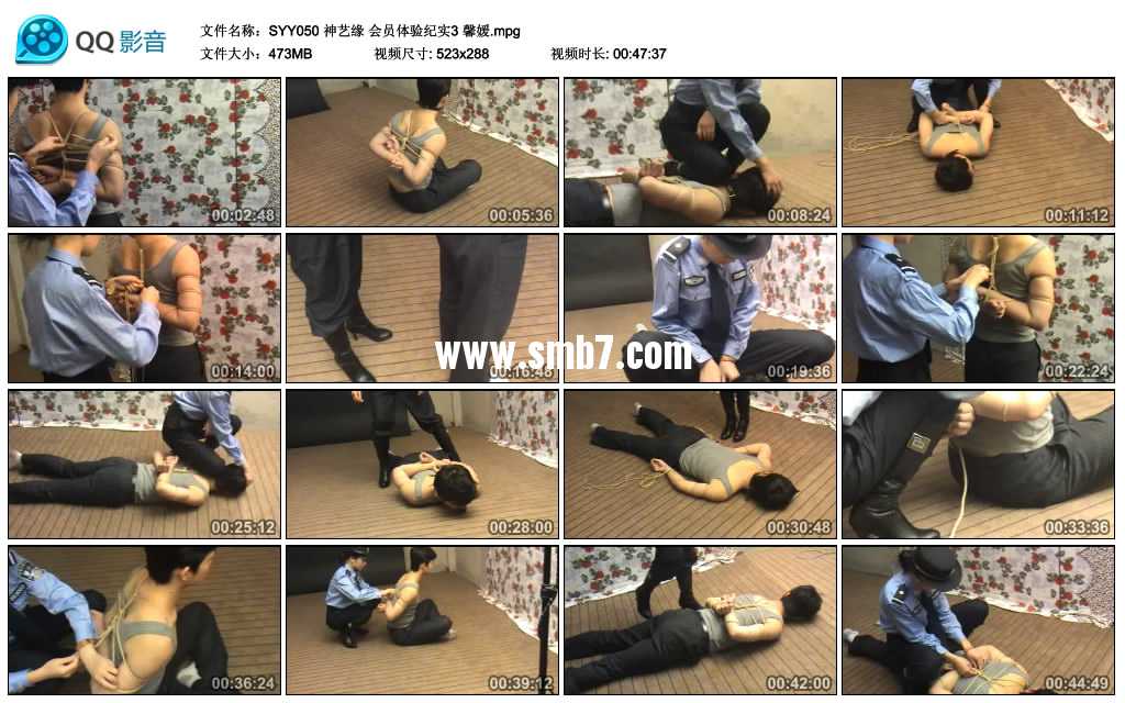 神艺缘 会员体验纪实3 馨媛.
