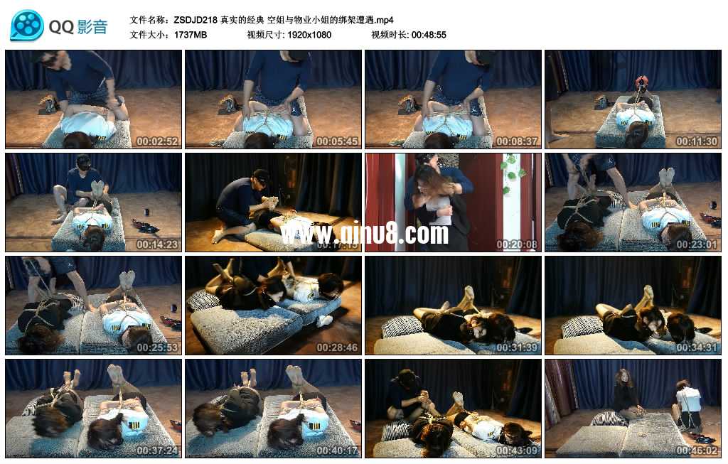 真实的经典 空姐与物业小姐的绑架遭遇