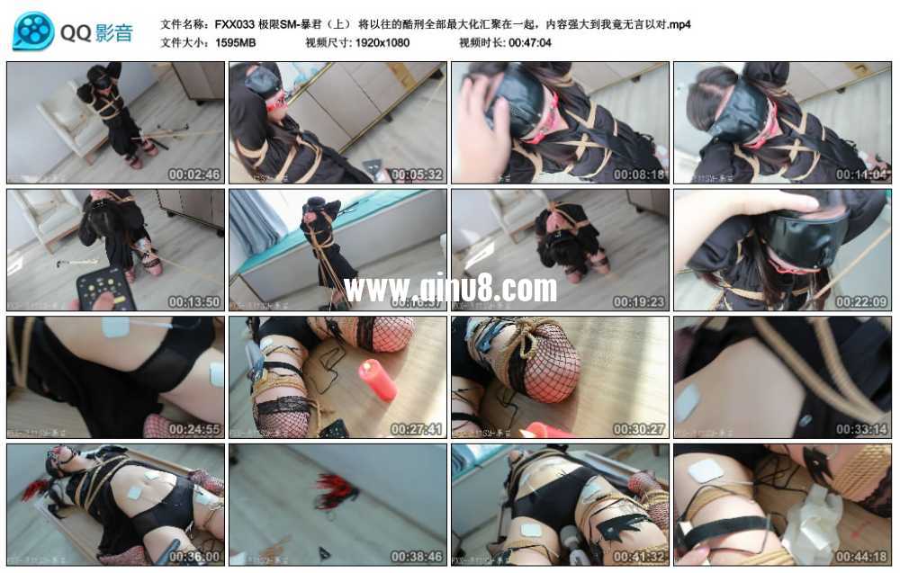 FXX 极限SM-暴君(上) 将以往的酷刑全部最大化汇聚在一起,内容强大到我竟无言以对 FXX 极限SM-暴君(上) 将以往的酷刑全部最大化汇聚在一起,内容强大到我竟无言以对