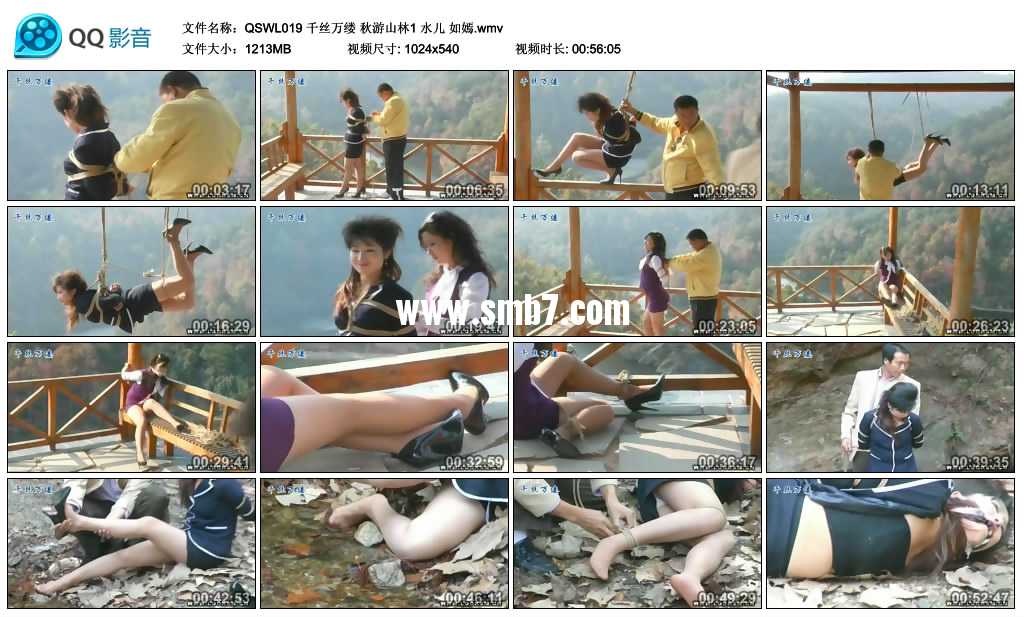 千丝万缕 秋游山林1 水儿 如嫣