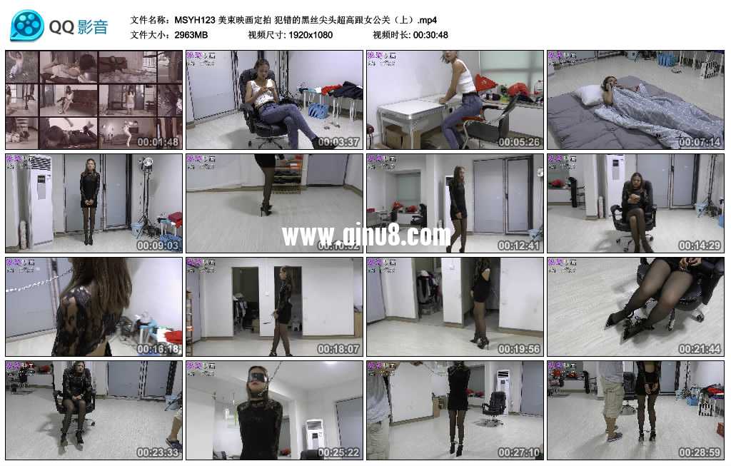 美束映画定拍 犯错的黑丝尖头超高跟女公关（上）