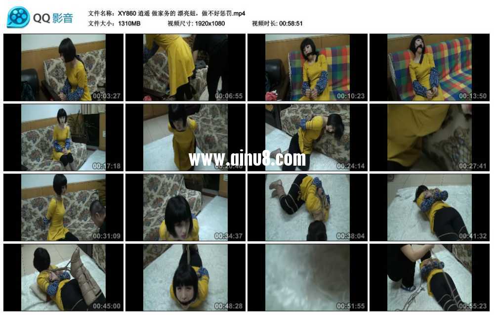 逍遥 做家务的漂亮妞，做不好惩罚