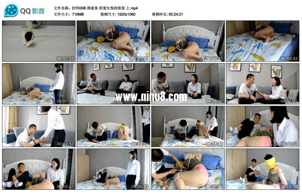 得意客 因爱生恨的报复 上下 得意客 因爱生恨的报复 上下
