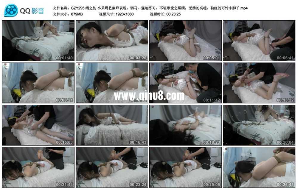 绳之韵 小呆绳艺巅峰表现：驷马，强迫练习，不堪承受之蹂躏，无助的哀嚎，勒红的可...