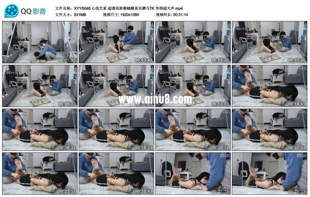 心悦艺束 超漂亮新模蝴蝶真实驷马TK 哭得超大声