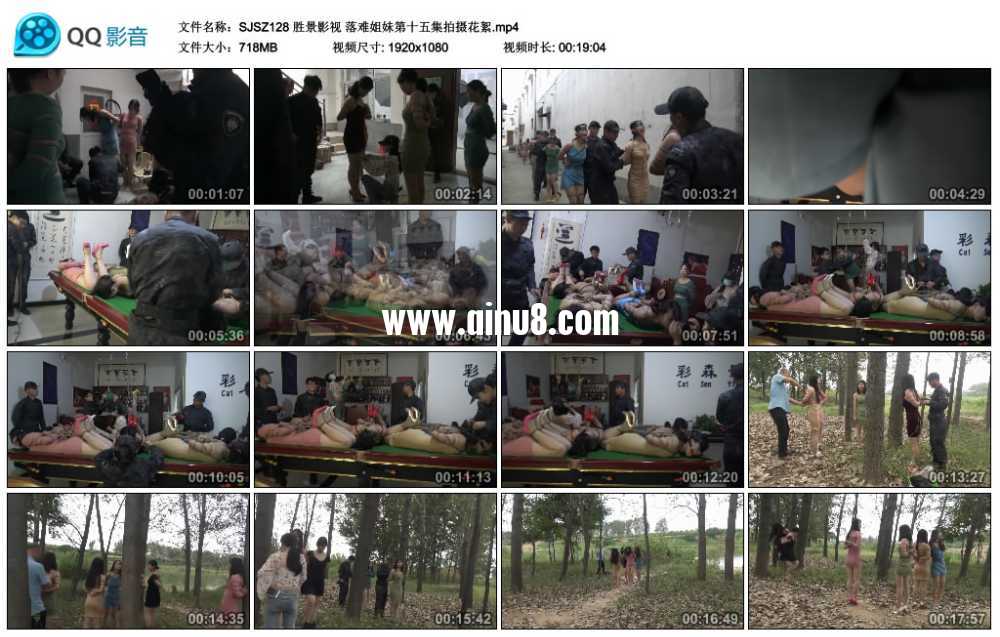 胜景影视 落难姐妹第十五集拍摄花絮