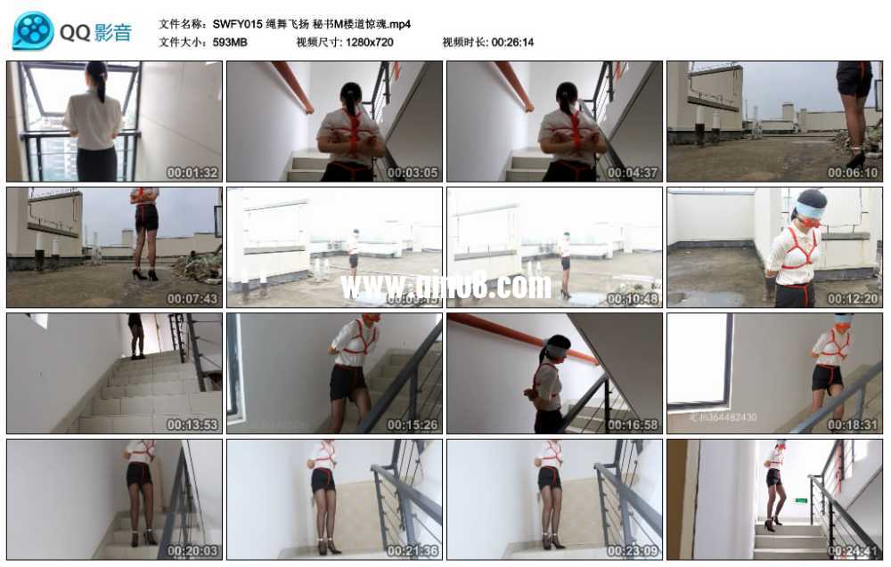 绳舞飞扬 秘书M楼道惊魂