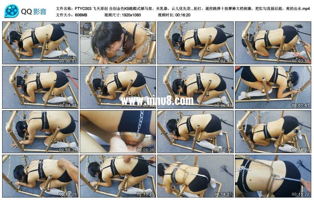 飞天原创 自创金色K9跪爬式驷马架、夹乳器,云儿优先尝试,附带三种sp工具轮流拍打... 飞天原创 自创金色K9跪爬式驷马架、夹乳器,云儿优先尝试,附带三种sp工具轮流拍打...