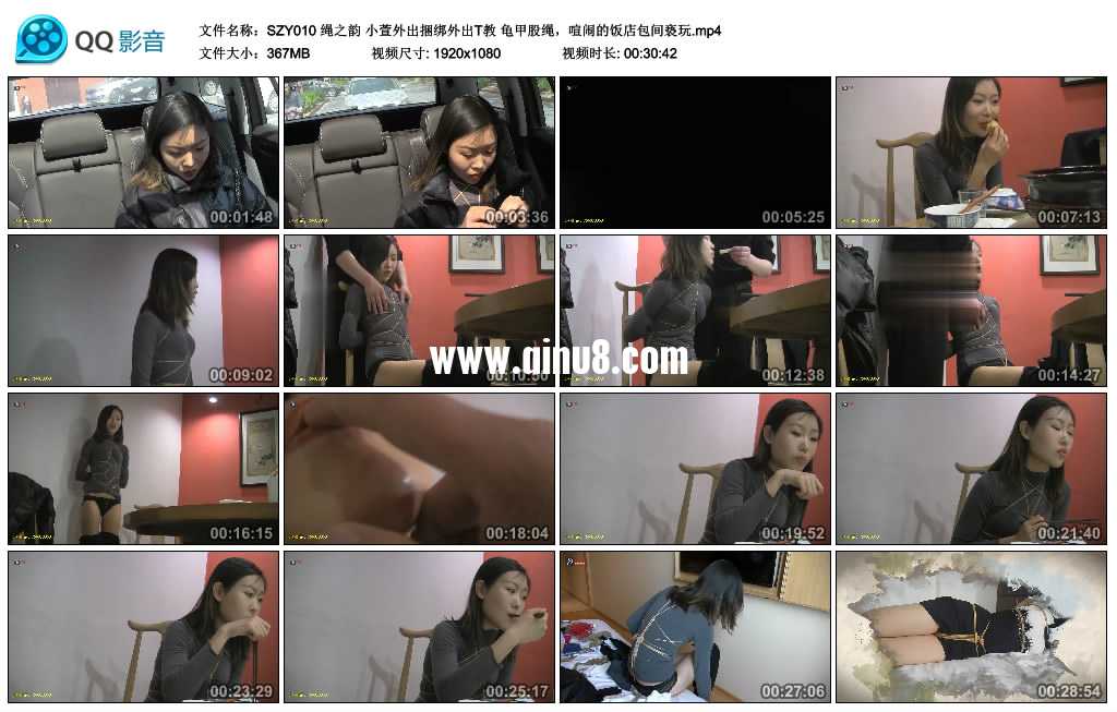 绳之韵 小萱外出捆绑外出T教 龟甲股绳,喧闹的饭店包间亵玩 绳之韵 小萱外出捆绑外出T教 龟甲股绳,喧闹的饭店包间亵玩