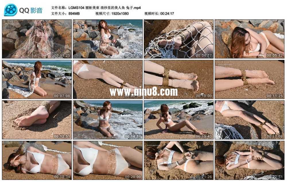 丽柜美束 浪纱里的美人鱼 兔子 视频+套图
