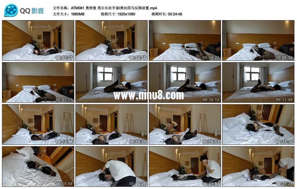 奥特曼 莞尔长丝手套l黑丝四马反绑放置