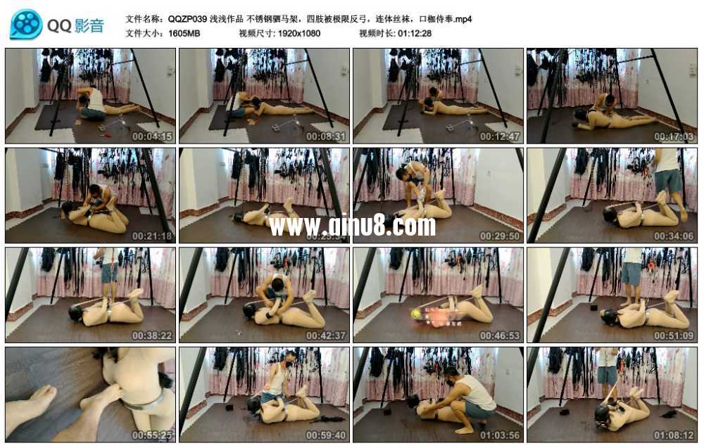 浅浅作品 不锈钢驷马架，四肢被极限反弓，连体丝袜，口枷侍奉