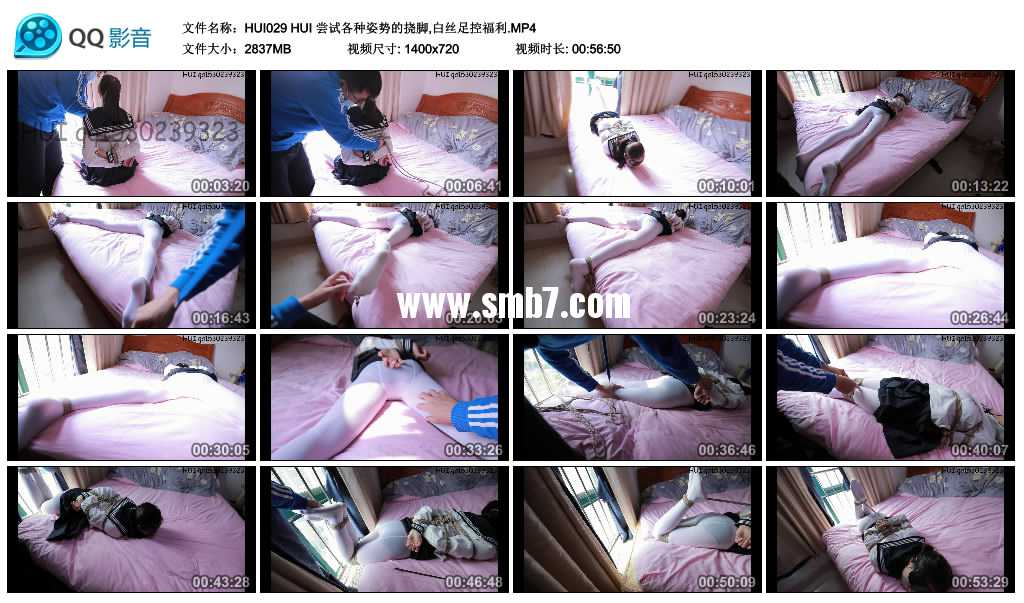 HUI 尝试各种姿势的挠脚,白丝足控福利 HUI 尝试各种姿势的挠脚,白丝足控福利