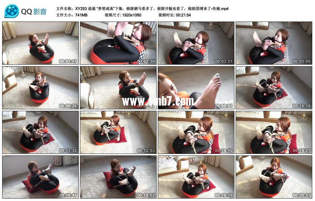 逍遥 “梦想成真”下集,极限驷马看多了,极限开腿也看了,极限团缚来了-佟娅 逍遥 “梦想成真”下集,极限驷马看多了,极限开腿也看了,极限团缚来了-佟娅