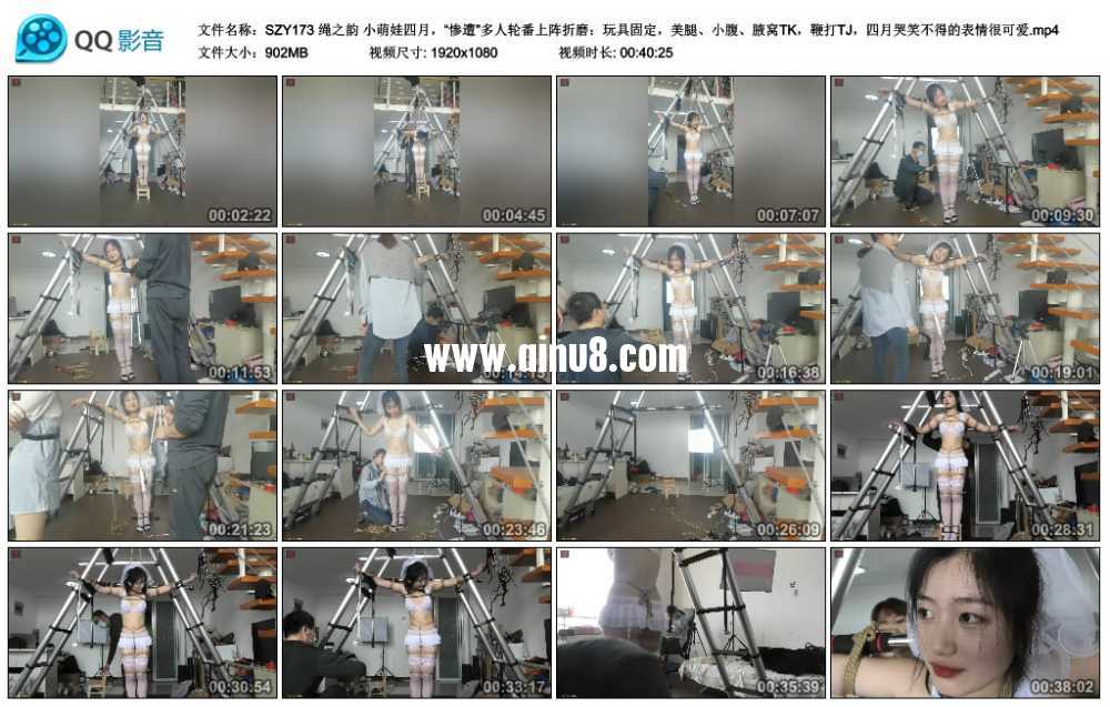 绳之韵 小萌娃四月，“惨遭”多人轮番上阵折磨：玩具固定，美腿、小腹、腋窝TK，鞭..