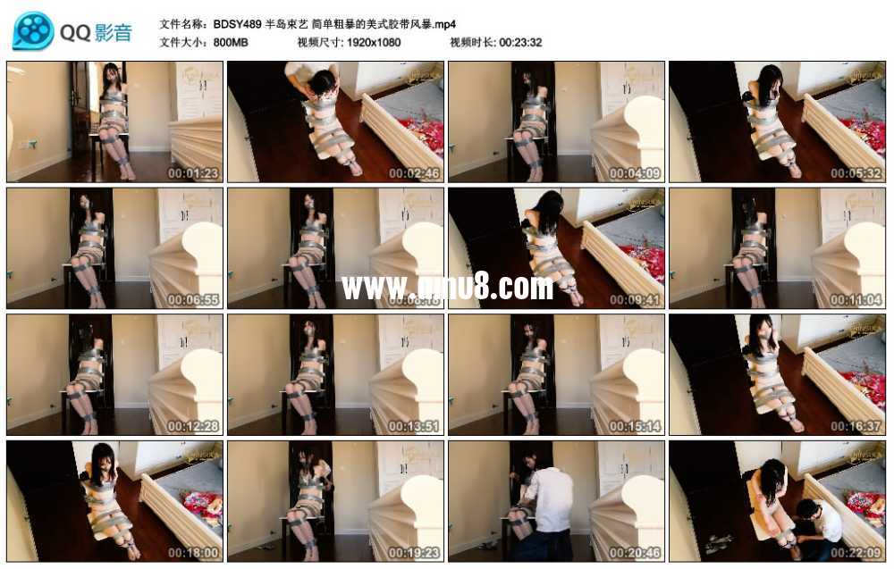 半岛束艺 简单粗暴的美式胶带风暴 半岛束艺 简单粗暴的美式胶带风暴