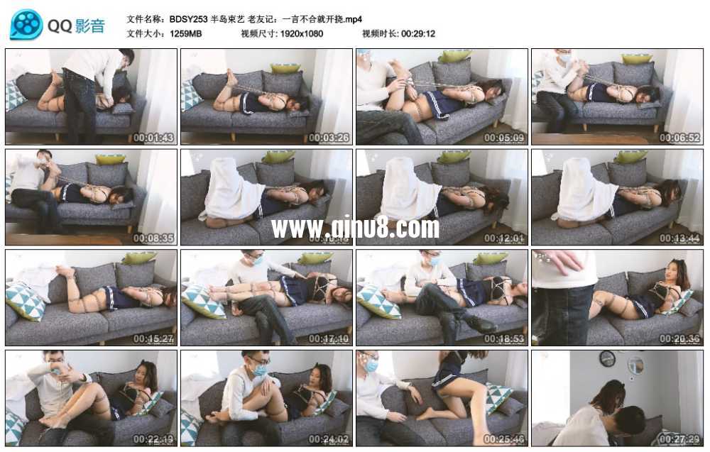 半岛束艺 老友记：一言不合就开挠视频下载