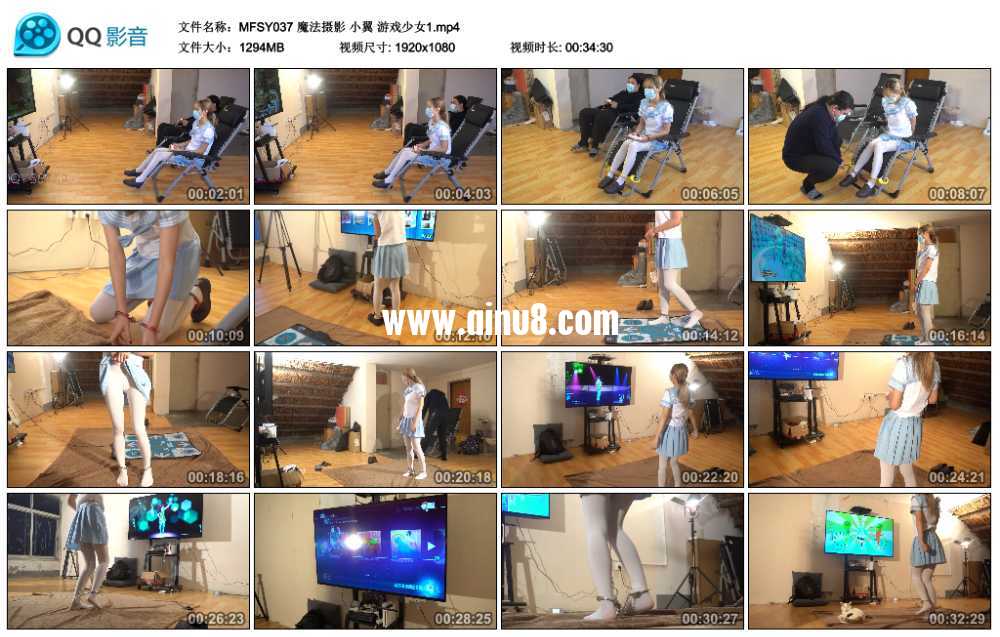 魔法摄影 小翼 游戏少女1