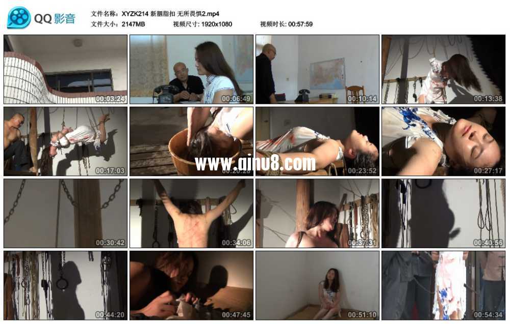新胭脂扣 无所畏惧2