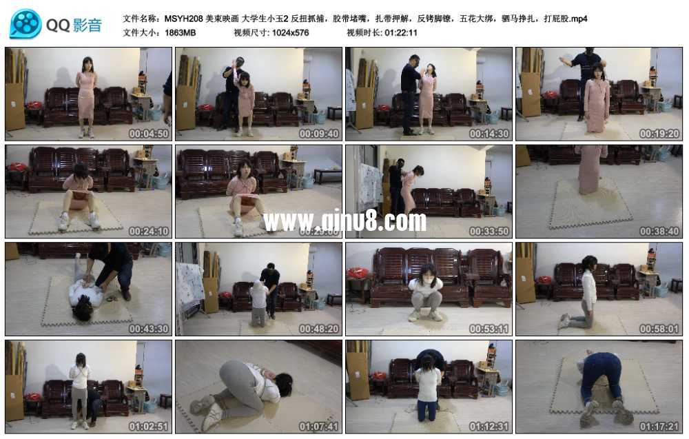 美束映画 大学生小玉2 反扭抓捕，胶带堵嘴，扎带押解，反铐脚镣，五花大绑，驷马挣...