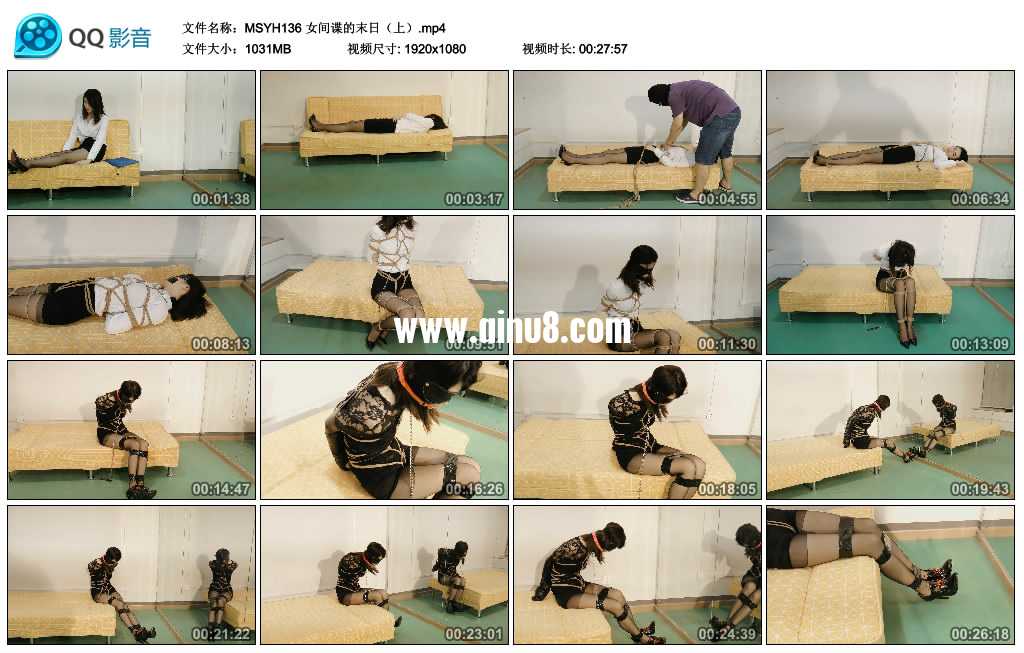美束映画 女间谍的末日（上）母马调教 恋足 黑丝 OL 剧情