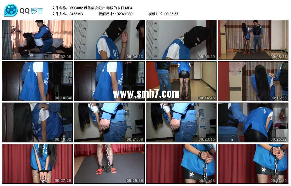 雅俗阁女犯片 毒贩的末日
