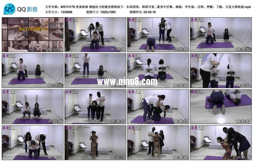 美束映画 健身教练妹子与小宁 反铐，押解，下跪，五花大绑枪毙