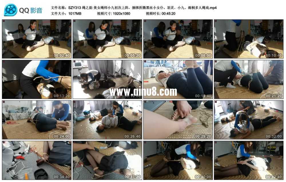 绳之韵 美女绳师小九初次上阵，捆绑折腾黑丝小女仆。羽灵、小九、雨桐多人绳戏