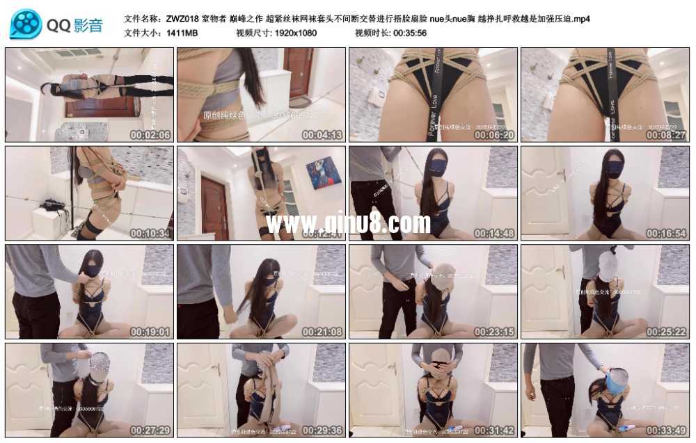 窒物者 巅峰之作 超紧丝袜网袜套头不间断交替进行捂脸扇脸 nue头nue胸 越挣扎呼救..