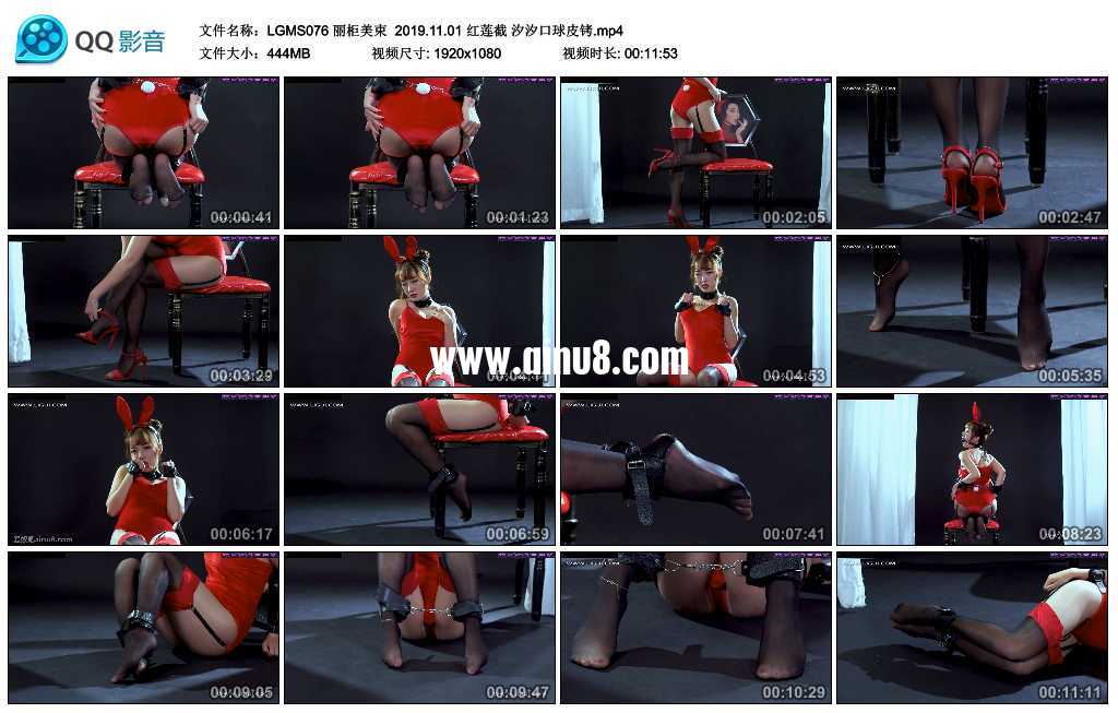丽柜美束  2019.11.01 红莲截 汐汐口球皮铐