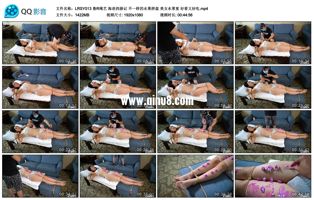 鲁R绳艺 海语西游记 不一样的水果拼盘 美女水果宴 好看又好吃
