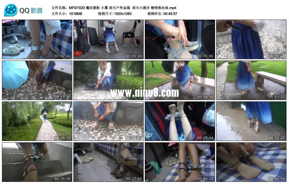魔法摄影,镣铐,户外,丝袜