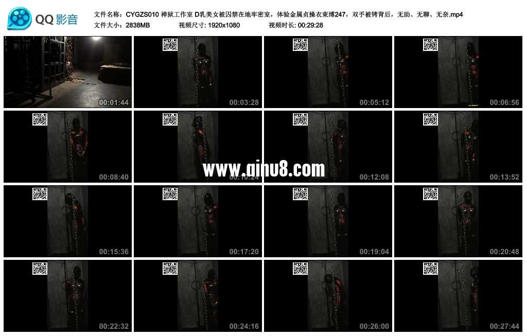 禅狱工作室 D乳美女被囚禁在地牢密室，体验金属贞操衣束缚247，双手被铐背后，无助...