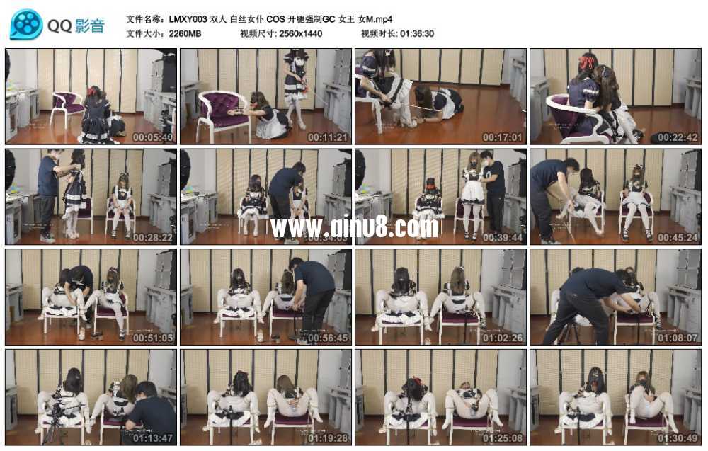 双人 白丝女仆 COS 开腿强制GC 女王 女M视频下载