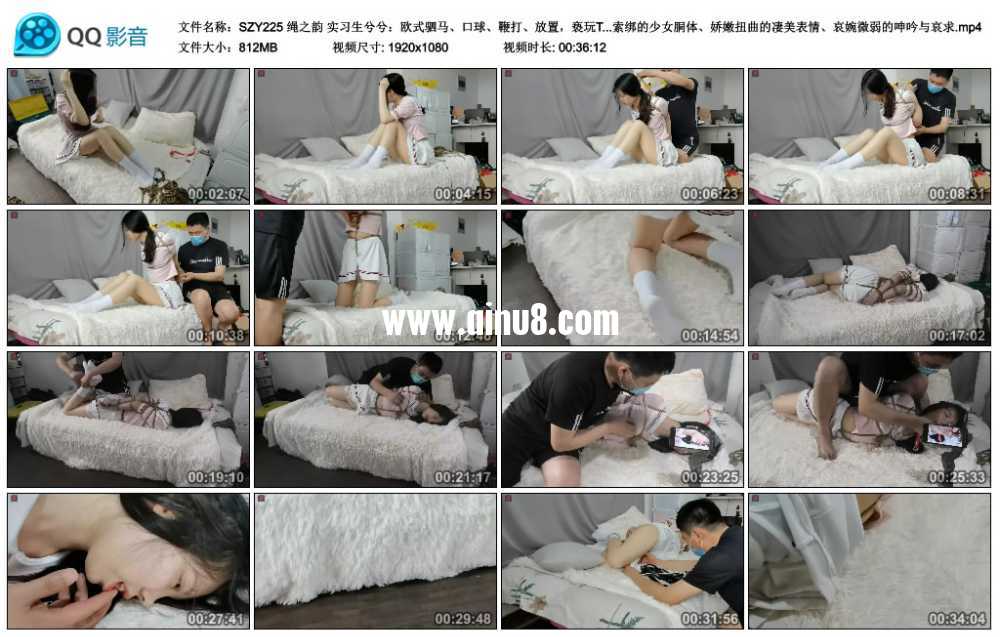 绳之韵 实习生兮兮：欧式驷马、口球、鞭打、放置，绳捆索绑、娇嫩扭曲的凄美表情、...