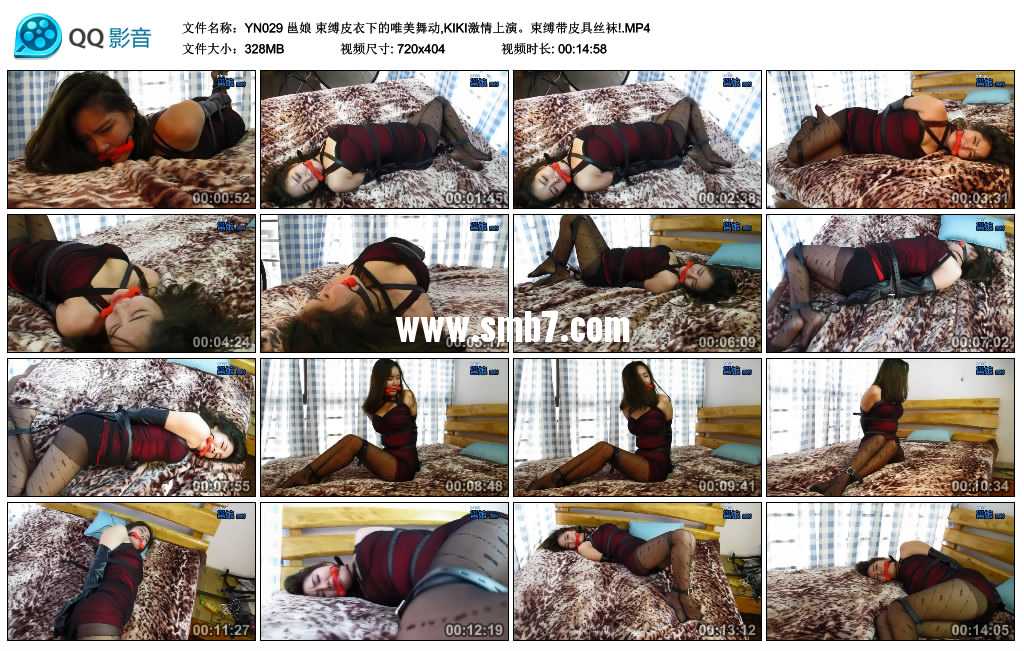 邕娘 束缚皮衣下的唯美舞动,KIKI激情上演。束缚带皮具丝袜!
