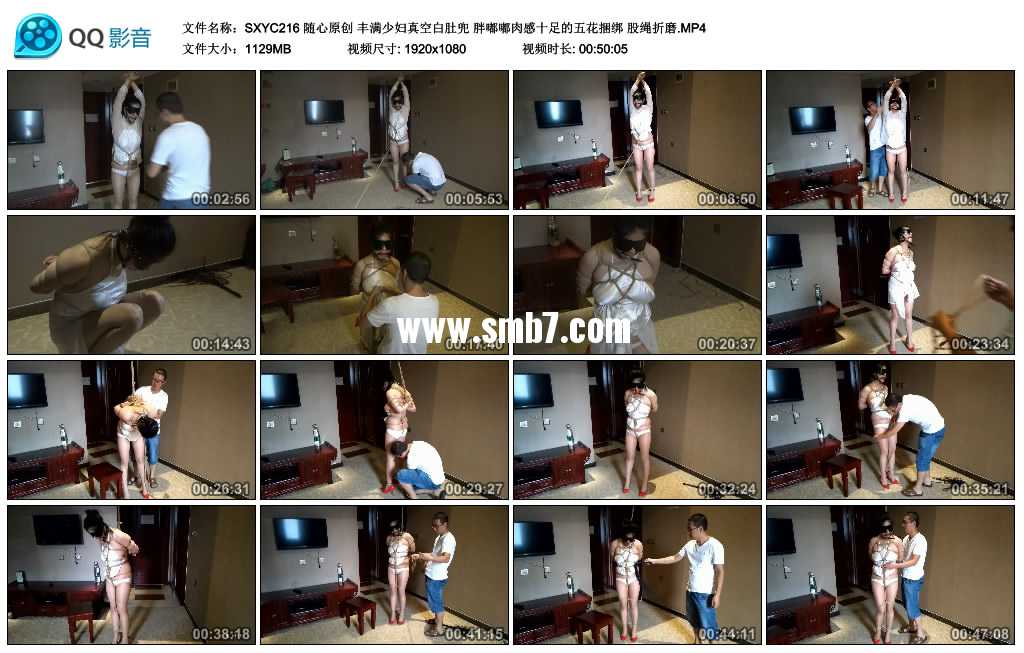 随心原创 丰满少妇真空白肚兜 胖嘟嘟肉感十足的五花捆绑 股绳折磨视频下载
