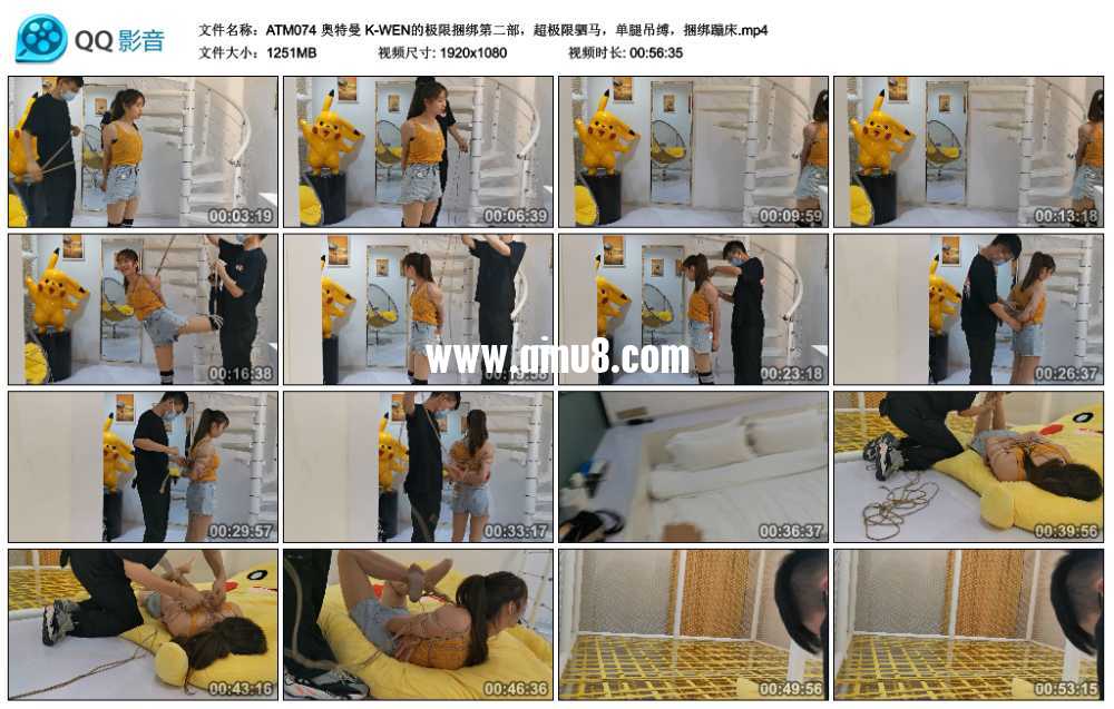 奥特曼 K-WEN的极限捆绑第二部，超极限驷马，单腿吊缚，捆绑蹦床