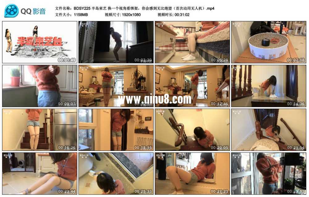 半岛束艺 换一个视角看绑架，你会感到无比绝望（首次动用无人机）视频下载
