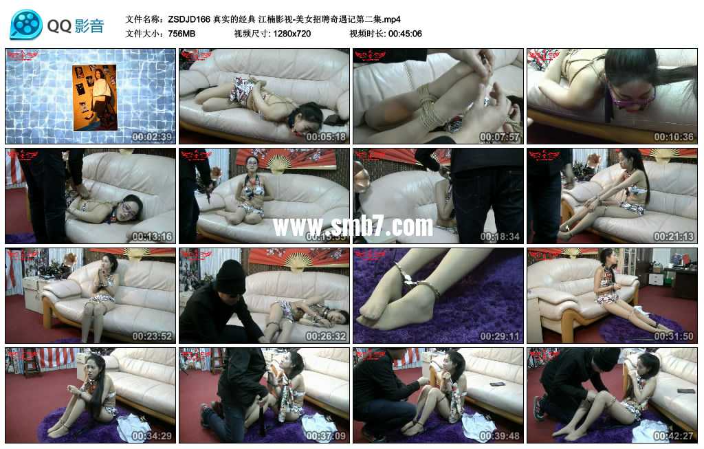 真实的经典 江楠影视-美女招聘奇遇记第二集