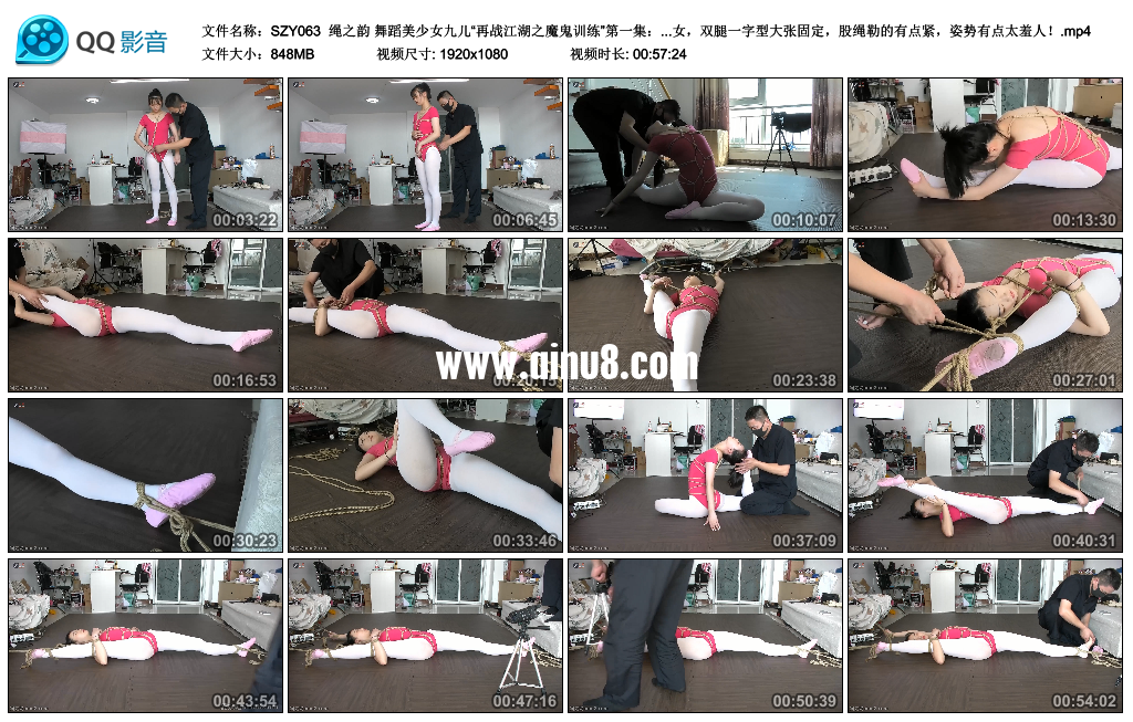 绳之韵 舞蹈美少女九儿“再战江湖之魔鬼训练”第一集：地板上被捆绑禁锢的一字马美...