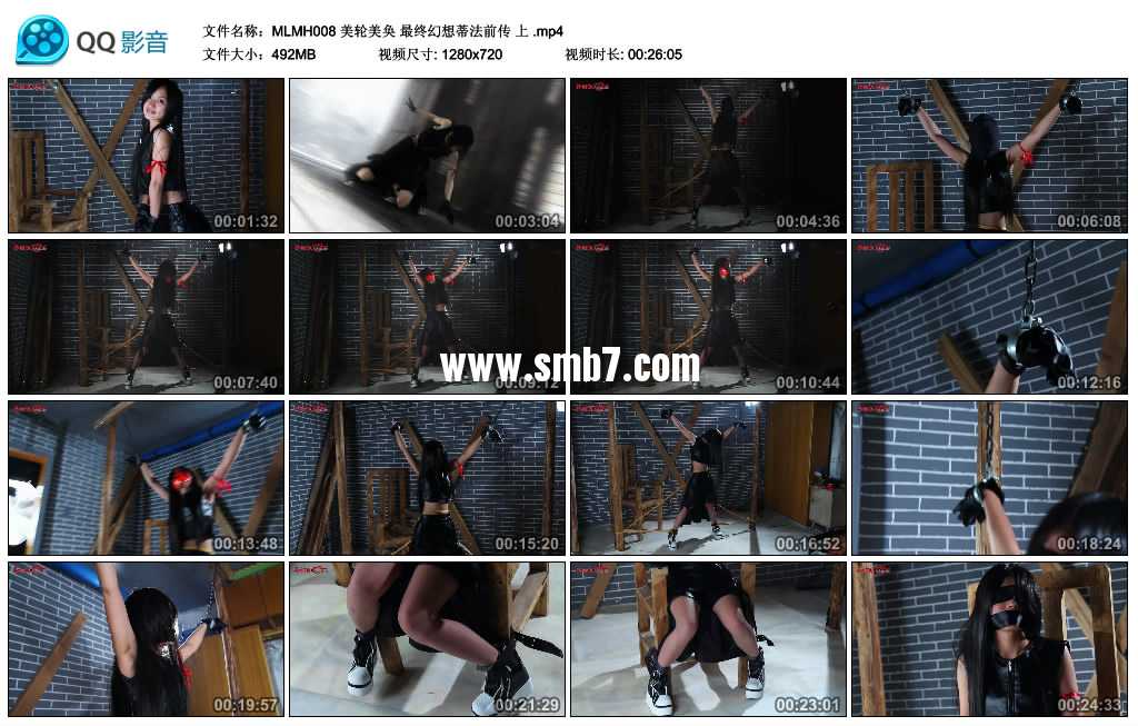 美轮美奂 最终幻想蒂法前传 上 美轮美奂 最终幻想蒂法前传 上