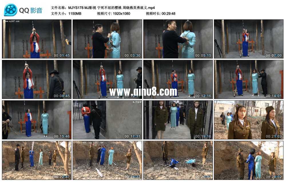 MJ影视 宁死不屈的樱桃 周晓燕英勇就义