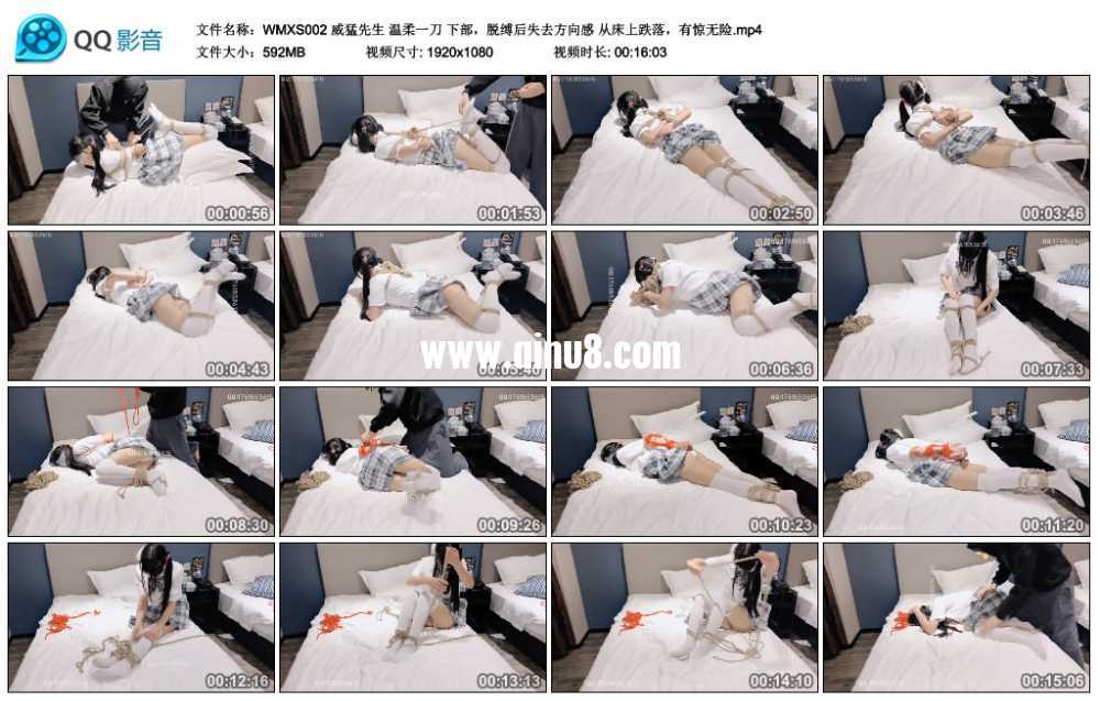威猛先生 温柔一刀 下部,脱缚后失去方向感 从床上跌落,有惊无险 威猛先生 温柔一刀 下部,脱缚后失去方向感 从床上跌落,有惊无险